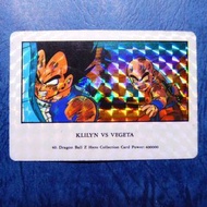 請自行出價 - 龍珠 閃卡 雙面閃 no. 34 一張 , 祇限郵寄交收