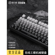 wireless keyboard keyboard wireless keyboard Forward Walker Wireless Bluetooth Mechanical Keyboard M