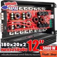 [5000W แรง!!] เพาเวอร์ เพาเวอร์แอมป์ เพาเวอร์ขับซับ เพาเวอร์ขับเบส พาวเวอร์แอมป์รถยนต์ CLASS D 1 Ch 