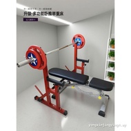 Bench Press Rack Household Men Place Barbell Piece Integrated Rack Simple Bench Press Bed Gantry Rac