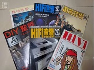 HiFi 音響雜誌