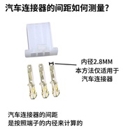 2.8mm Motorcycle Electric Car Connector Connector Connector 2P3P4P6P9P Male Female Butt Plug Wire Co