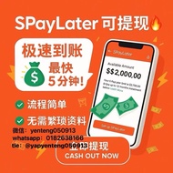 spaylater/boost/ryt bank/grab minimu 300 cash out