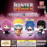 (預購) Hunter x Hunter 全職獵人扭蛋 女角色系列 (全套4款)
