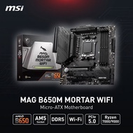 MSI MAG B650M MORTAR WIFI AM5 mATX Motherboard Ryzen 7000/9000 B650