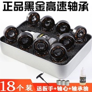 ~~ Black Gold High-Speed Bearing Roller Skating Skating Inline Skating Roller Skates 608zz Skateboar