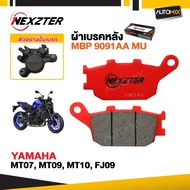 ผ้าเบรคหลัง NEXZTER ของแท้ MBP9091AA MU สำหรับ YAMAHA MT07 / MT09 / MT10 / FJ09 NX0020