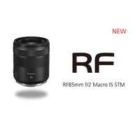 CANON RF85mm f/2 Macro IS STM for Canon R6/R6II/EOS R/R5/R7/R10/R8/R50