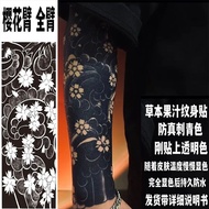 Black Arm HAILANG Old Traditional Full Arm Cherry Blossom Arm Semi-Permanent Herbal Tattoo Sticker Juice Flower Arm Calf Waterproof Realistic