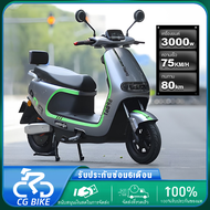 3000W มอเตอร์ไซค์ไฟฟ้า electric motorcycle CHILWEE 72V20Aแบบ 75km/h