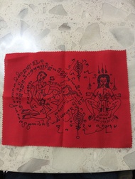 古巴傍蝕2562異性緣符布