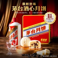 Hong Kong Bay x Moutai Premium Mooncake