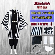 Anime Demon Slayer Iguro Obanai Cosplay Costume Halloween Party Props Full Set