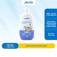 Anakku Extra Mild Baby Shampoo | Syampu Bayi (750ml) [No Tear Formula] S750