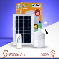 ไฟตุ้ม 500w 400w 300w 200w ไฟโซล่าเซล แสงขาว หลอดพี่โบ้ โซล่าเซล ไฟพลังงานแสงอาทิตย์ Led ขนาด Solar 