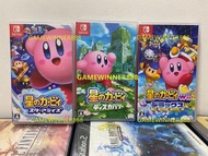 《今日快閃價》（中古二手）日版 Switch NS遊戲 星之卡比 大全集 / 新星同盟 + 探索發現 + 星之卡比 Wii [豪華版] / Kirby Star Allies + Kirby and 