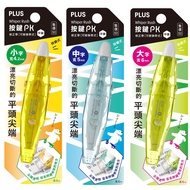 PLUS WH-064S/WH-065S/WH-066S Flat Button PK Correction Tape (4.2/5/6mm)