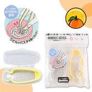 小柑家品 - 【附收納盒】日式嬰兒麵條切割器 BB切麵餐具 兒童安全食用麵條剪 外出嬰兒切麵餐具