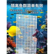 Fish Tank Encrypted Isolation Plate Bottom Filter Plate Transparent Isolation Net Cover Plate Turtle