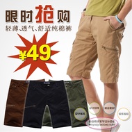 Handsome Generous Beautiful Charm Endless Price Discount 5654