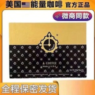 Genuine Chuxin American Energy A Coffee Guarana Coffee Chuxin Coffee Wechat Same Style *407161