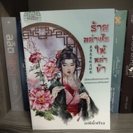 How Bad Is It To Divorce Me The Name Of The Pen Of Mani Dew Fiction Books