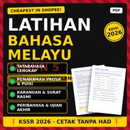 [CHEAPEST IN SHOPEE] Latihan Bahasa Melayu Tahun 5 KSSR 2026 Imbuhan Tatabahasa Karangan Peribahasa 