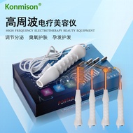 High Frequency Electric Therapy Stick Electric Therapy Comb High Frequency Electric Therapy Device H