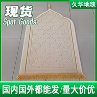 Weekly Carpet Living Room Prayer Thickened Prayer Flannel Floor Mat Special-Shaped Prayer Embossed T