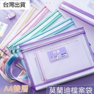 [Taoyuan Shipping] File Bag Subject Bag Sorting Bag Information Bag Homework Bag File Bag Waterproof
