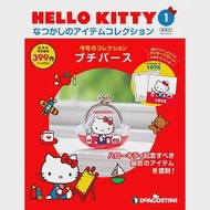 HELLO KITTY懷舊商品收藏特刊 1：口金包