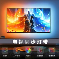 New Style TV TV Same Screen Ambient Light Intelligent Connection Fast Synchronization Picture Linkag