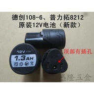 Gerudi Tanpa Kord Detchron 12V Meikailong 8516 Pultech 8412 Krich 8520 Litium Pengecas 20V 4.6