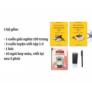 Vở luyện viết tiếng trung Trung NHT Books - Tập viết 3500 chữ hán in chìm dùng mực bay màu