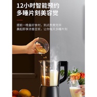 Joyoung Blender Soy Milk Maker Multifunctional Fully Automatic Heating Household Small Soy Milk Cook