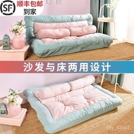 Double Foldable Reclining Seats Lying Sofa Bed Tatami Women's Floor Small Apartment Single Japanese Bedroom Lazy Sofa