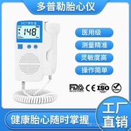 Monitor Household Stethoscope Fetal Stethoscope Fetal Heart Rate Baby Doppler Fetal Stethoscope Feta