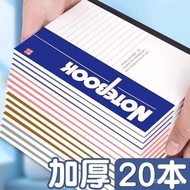 Selling A5Softcover Thickened Journal10Premium Recommended Office Supplies Student Stationery Notebo