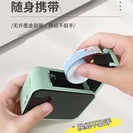 P P15 Bluetooth Label Printer Household Portable Handheld Small Mini Printer Thermal Sticker Barcode Machine P15 Bluetooth Label Printer Household Portable Handheld Small Mini Printer Thermal Sticker Barcode Machine