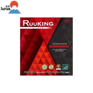 
Table Tennis Rubber by Nittaku – LOOKING NR8724 Black (2 Sheets)