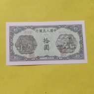 Uang kuno Asing 10 Yuan China 1949