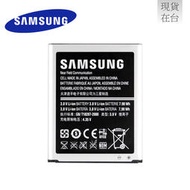 SAMSUNG GALAXY S3 I9300 原廠電池 (裸裝)