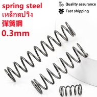 0.3mm Spring Steel Strong Compression Small Spring Shock Absorption Spring Small Spring Yellow Press