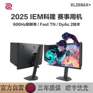 ZOWIE ZOWIE 600hz Gaming Display CS2 Game Display XL2586X+Pro Gaming 540Hz