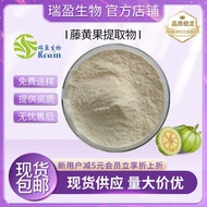Powder Garcinia Cambogia Cambogia/Water-Soluble High Scale Ready Stock Extract Supply Extract HCA A2