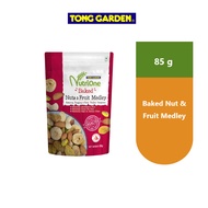 NutriOne Baked Nuts & Fruits Medley 85g Tong Garden Tong Garden Nuts
