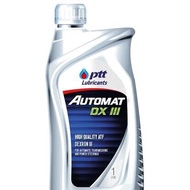 PTT น้ำมันเกียร์ น้ำมันพวงมาลัยพาเวอร์ ATF AUTOMAT DEXRON III (1ลิตร)