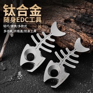 Multifunctional Titanium Alloy Fishbone Portable Bottle Opener EDC Keychain Pendant Outdoor edc Tool