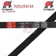 6PH1930/7PH1930 Belt dryer multi-wedge belt transfer belt