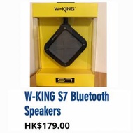 W-KING S7 藍牙喇叭